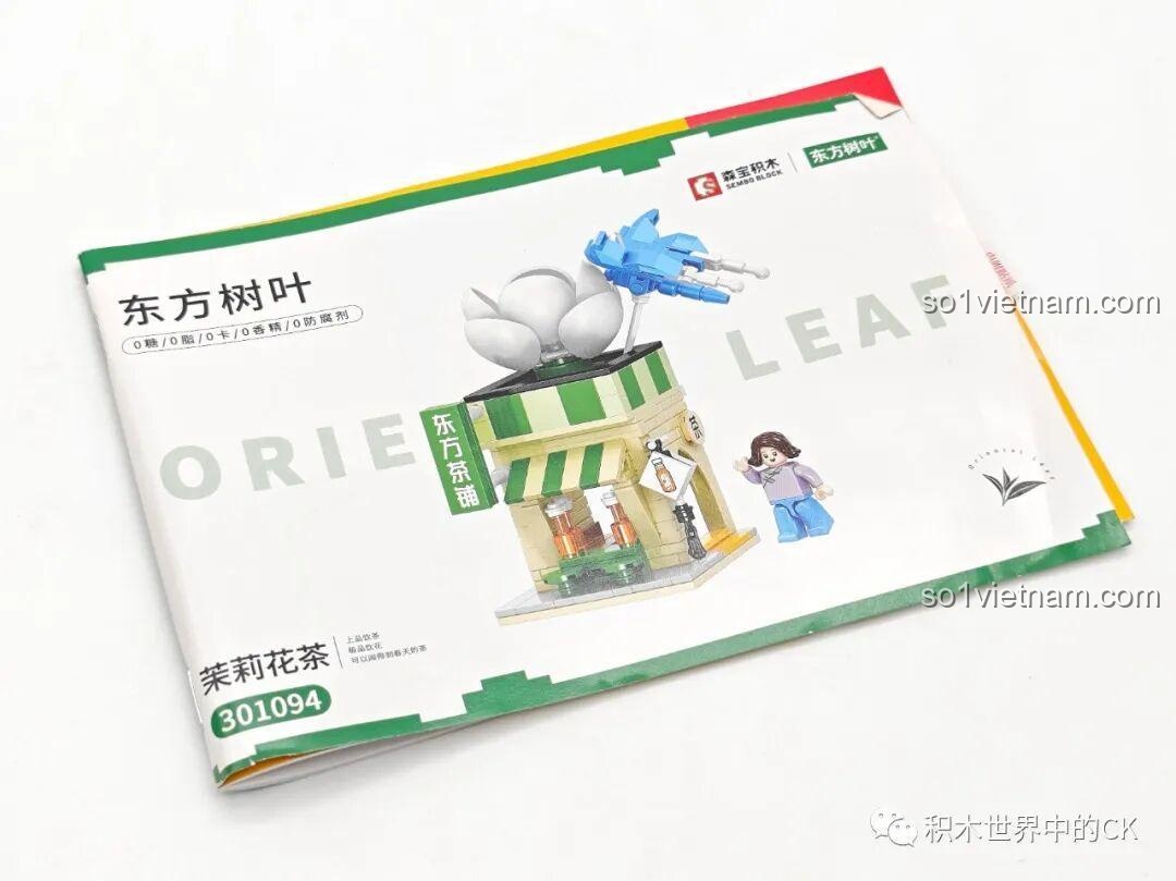 Tổng thể mô hình tiệm trà hoa nhài SEMBO 301094 Oriental Leaf với các chi tiết trang trí