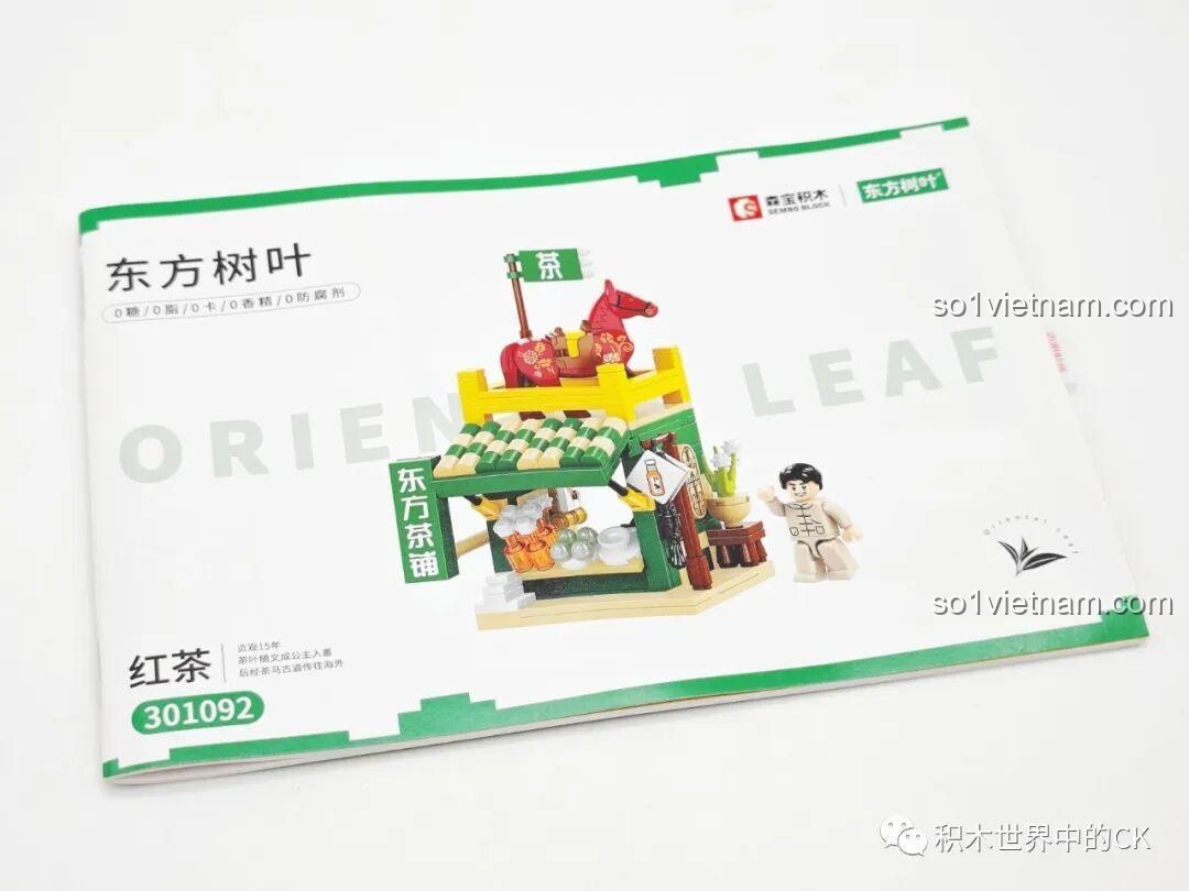 Mô hình tiệm trà hoa nhài SEMBO 301094 Oriental Leaf với cây hoa nhài vàng và chú ngựa đỏ