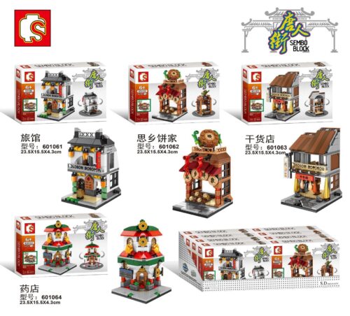 SEMBO 601062思乡饼家 bộ lắp ghép