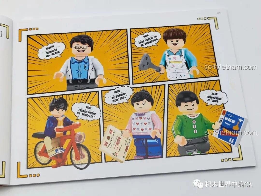 Trang minh họa nhân vật với lời thoại hài hước trong sách hướng dẫn đồ chơi lắp ghép Căn hộ Gia Hữu Nhi Nữ SEMBO.