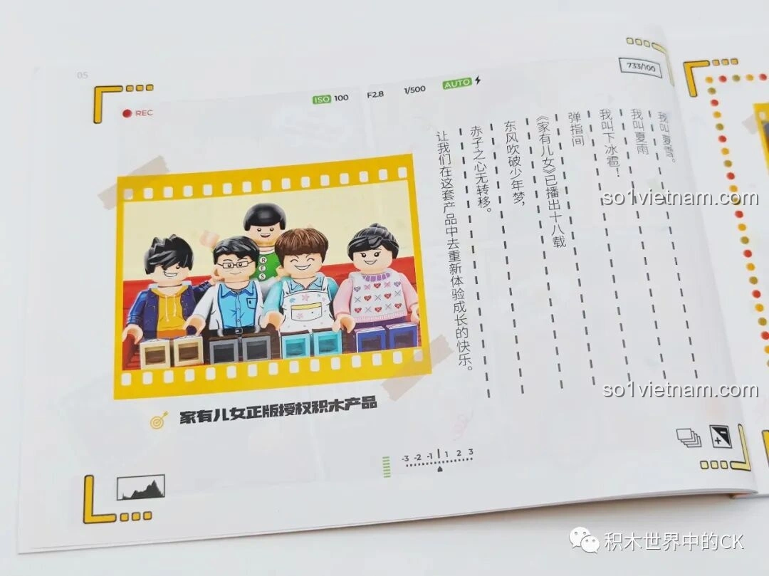 Trang giới thiệu sản phẩm đồ chơi xếp hình Căn hộ Gia Hữu Nhi Nữ SEMBO 601310 trong sách hướng dẫn.