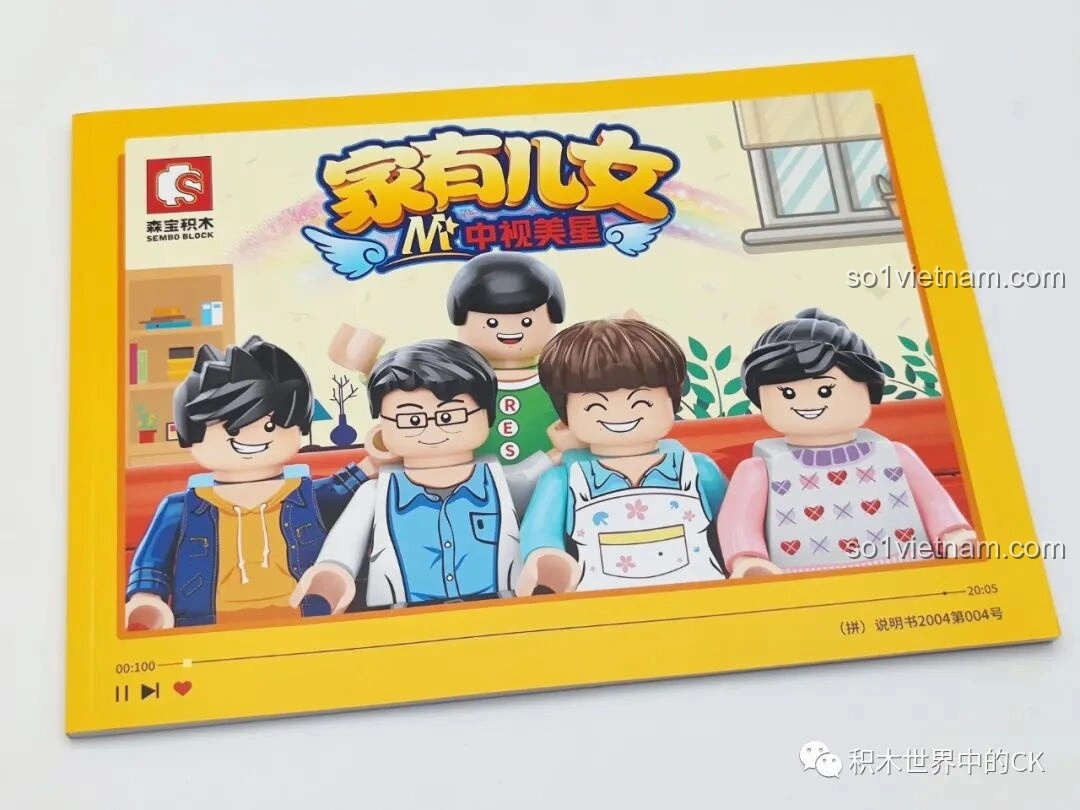 Sách hướng dẫn lắp ráp bộ Phim trường Gia Hữu Nhi Nữ SEMBO 601310, thiết kế như album ảnh.