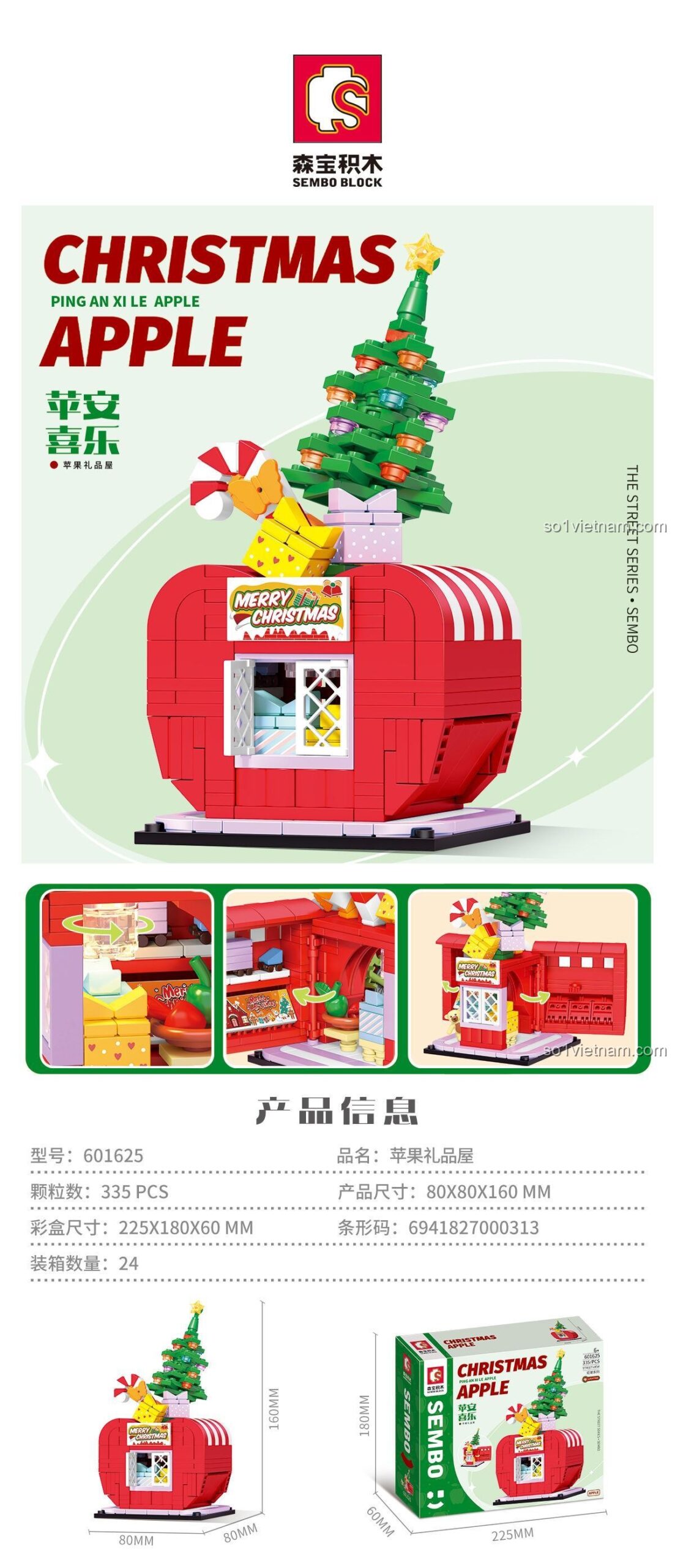 đồ chơi xếp hình SEMBO 601625, chi tiết ngôi nhà quà tặng Giáng Sinh, mô hình quả táo Giáng Sinh, đồ chơi cho bé 6 tuổi, chất lượng cao