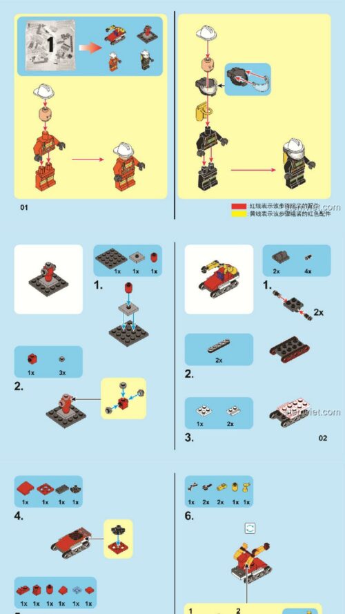Xe Cứu Hỏa Đa Năng SEMBO 603034 hướng dẫn lắp ghép SEMBO 603034 Xe Cứu Hỏa Đa Năng