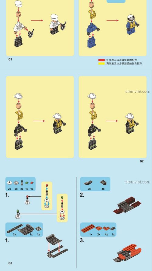 Tàu Cứu Hỏa SEMBO 603036 sách lắp ghép SEMBO 03036 Tàu Cứu Hỏa Biển Cả