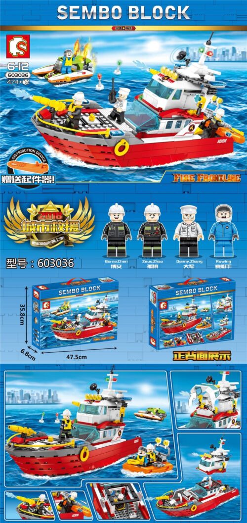 Bộ đồ chơi Tàu Cứu Hỏa Tiền Tuyến SEMBO 603036 với 474 mảnh ghép, phù hợp bé trai 6-12 tuổi, giá tốt.