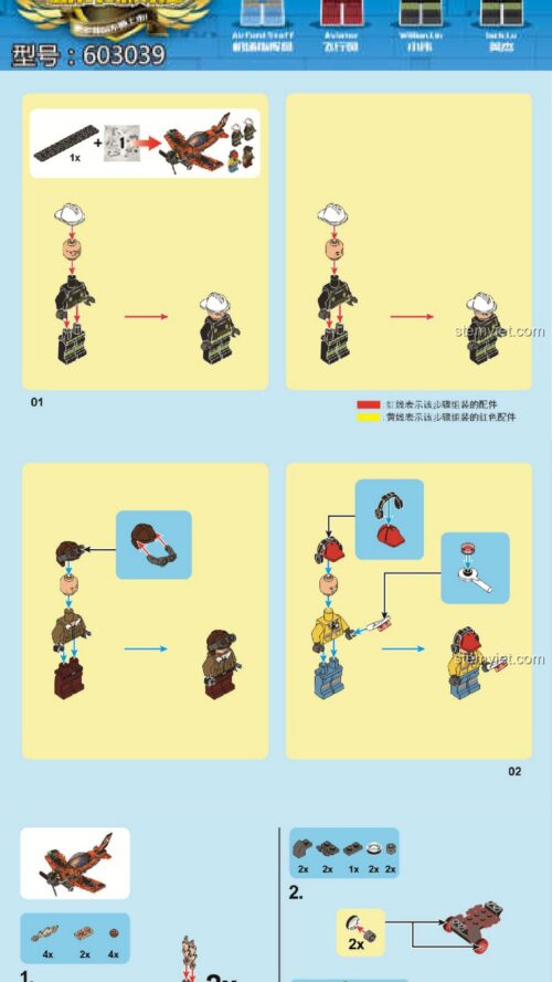 Xe Cứu Hỏa Sân Bay SEMBO 603039 sách SEMBO 603039 Mô Hình Xe Cứu Hỏa