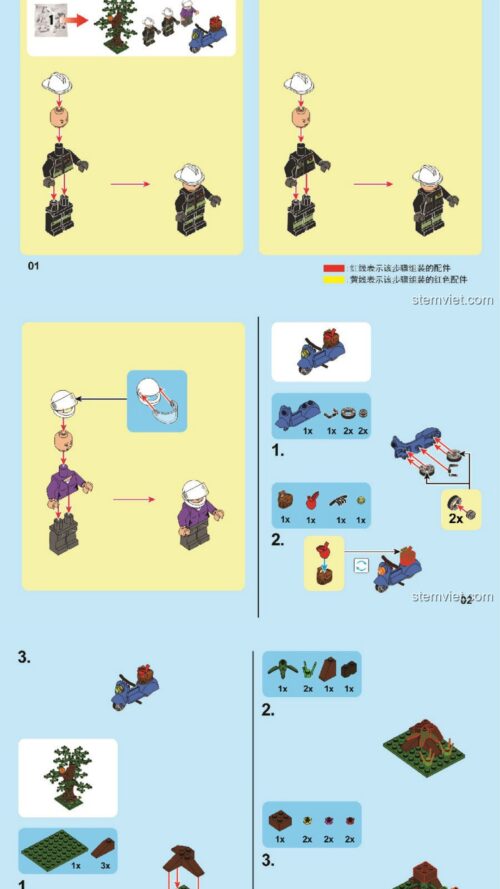 Xe cứu hỏa SEMBO 603040 sách lắp ghép SEMBO 040 Xe cứu hỏa thang mây