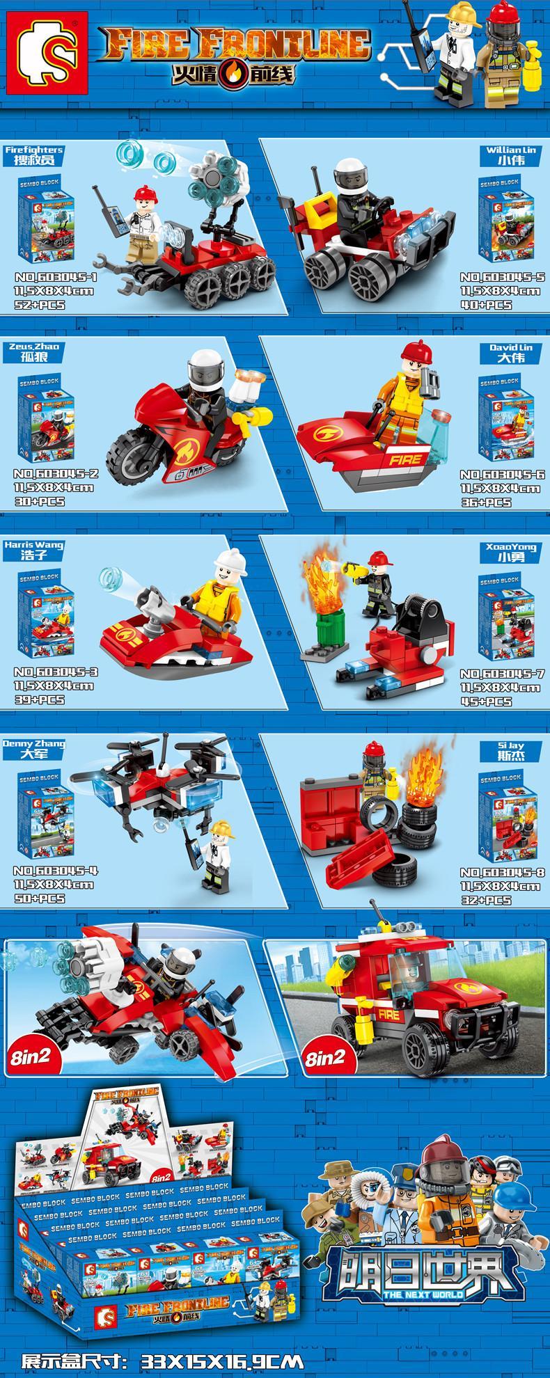 Bộ lắp ráp xe cứu hỏa biến hình 8 kiểu SEMBO 603045, đồ chơi lắp ghép cho bé trai 6 tuổi, giá tốt