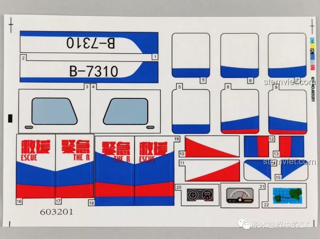 Tấm decal với các chi tiết trang trí cho mô hình trực thăng cứu hộ SEMBO 603201 Máy Bay Trực Thăng Cứu Hộ Khẩn Cấp Đông Hải.