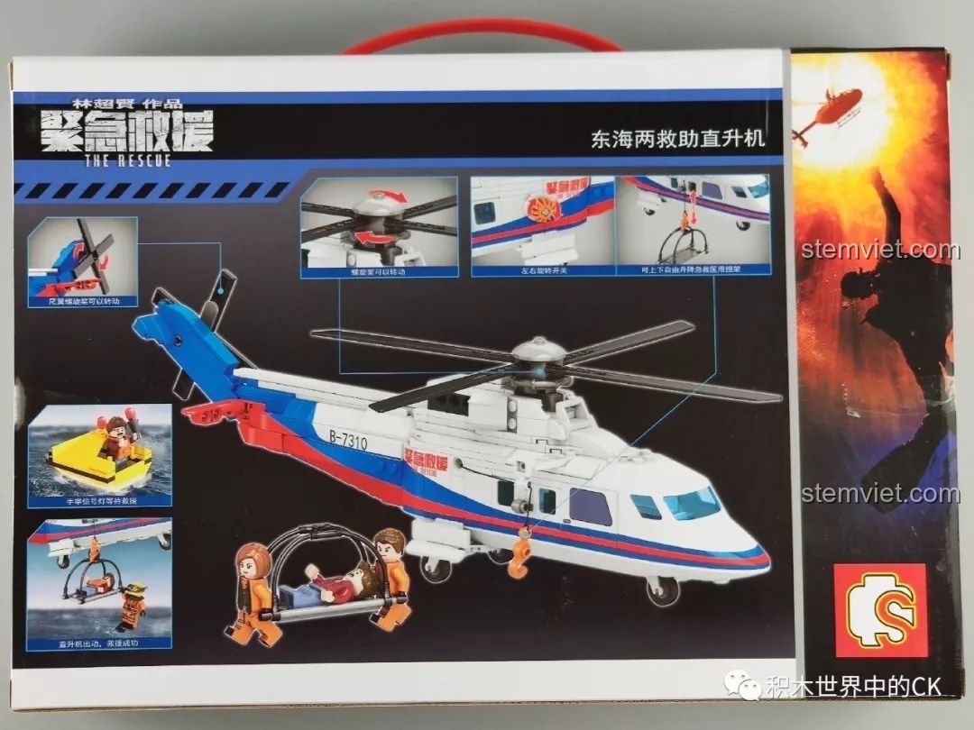 Mặt sau hộp đồ chơi SEMBO 603201 Máy Bay Trực Thăng Cứu Hộ Khẩn Cấp Đông Hải, giới thiệu các tính năng chính của mô hình.