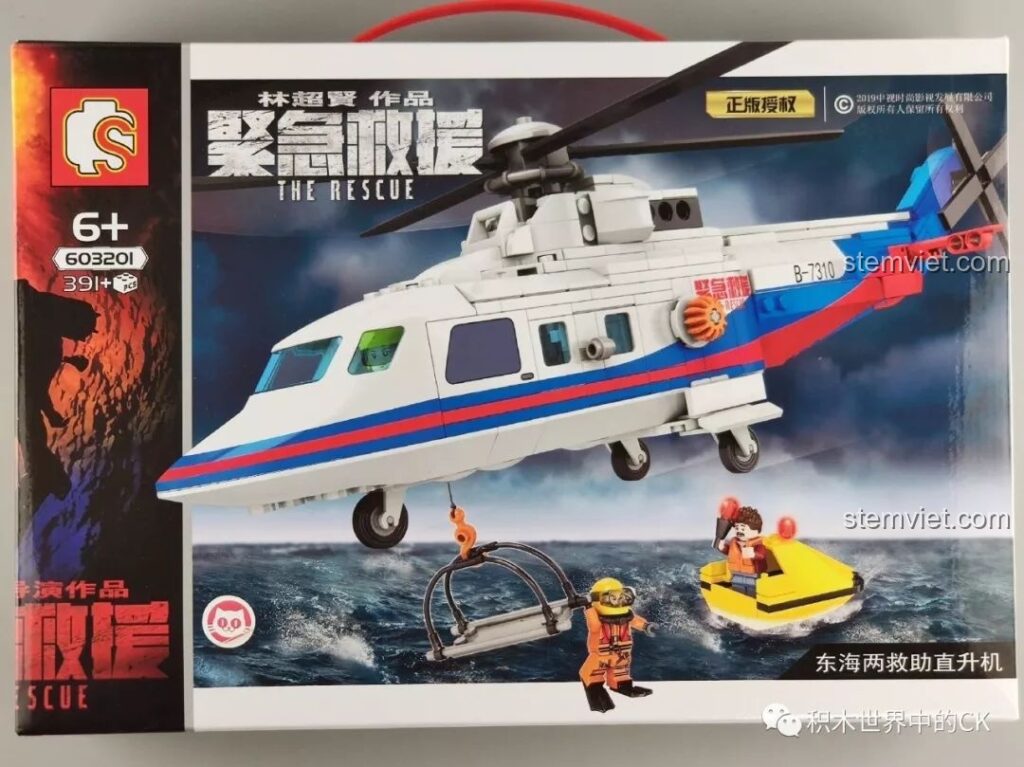 Hộp đồ chơi lắp ráp SEMBO 603201 Máy Bay Trực Thăng Cứu Hộ Khẩn Cấp Đông Hải, hiển thị mô hình trực thăng và minifigures. Review chi tiết bộ lắp ghép này.