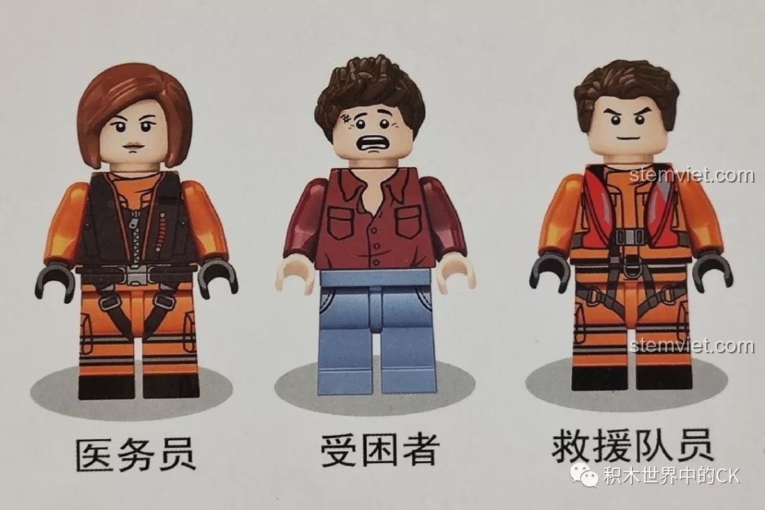 Hình ảnh minh họa 3 nhân vật minifigures đi kèm bộ lắp ráp SEMBO 603201 Máy Bay Trực Thăng Cứu Hộ Khẩn Cấp Đông Hải.