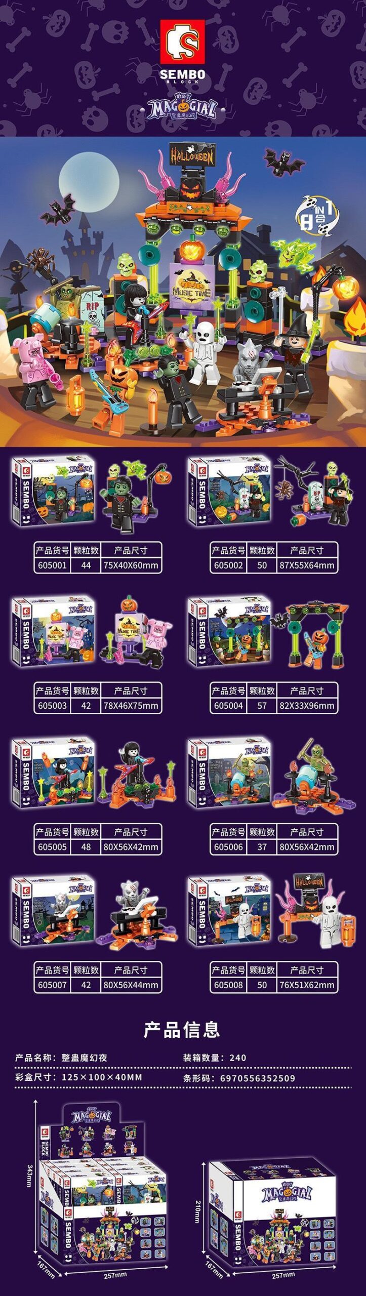 Bộ lắp ghép Ban nhạc Halloween Sembo 605000, sân khấu ma quái sống động cho bé trai và bé gái 6 tuổi, giá tốt.