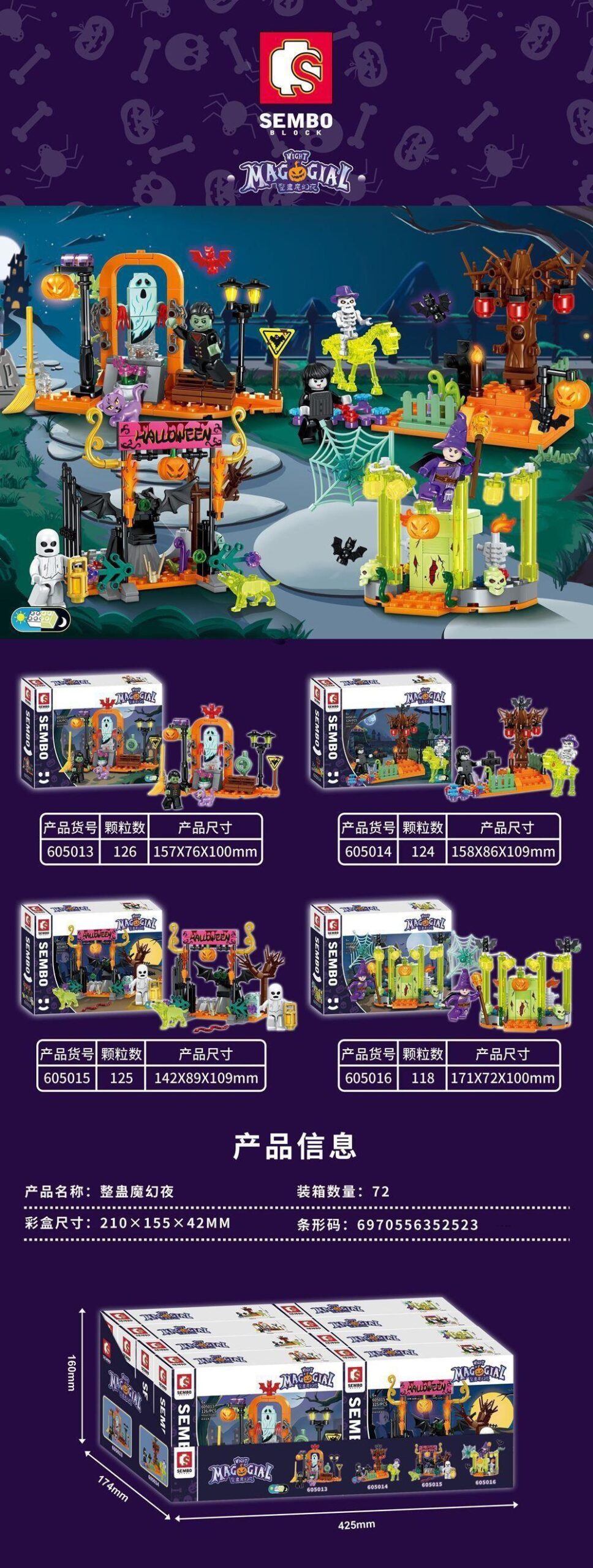 Khám phá bộ lắp ghép Đêm Halloween Ma Quái SEMBO 605015 với 4 mô hình độc đáo, phù hợp cho Con trai 6 tuổi trở lên, mang đến trải nghiệm đồ chơi lắp ráp giá tốt.