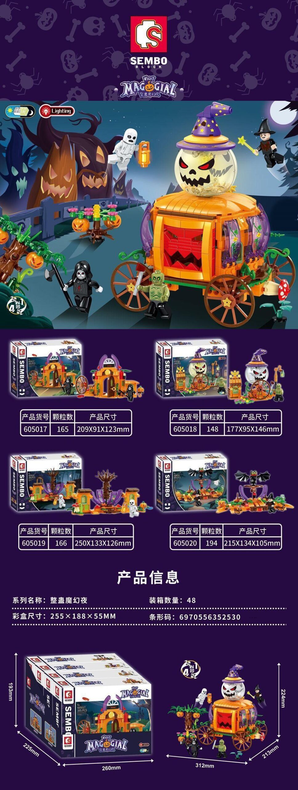 Bộ lắp ráp Xe Bí Ngô Ma Thuật Sembo 605018 có đèn LED, chủ đề Halloween, giá rẻ cho bé trai bé gái 6 tuổi.