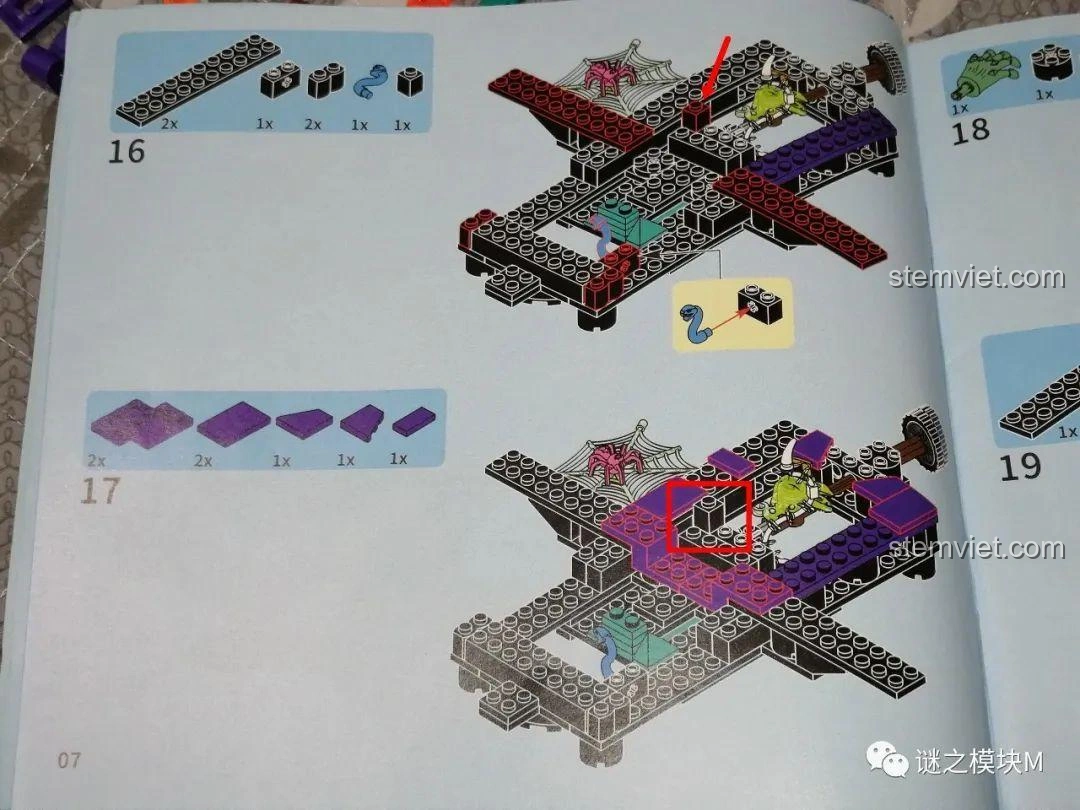 Hình ảnh sách hướng dẫn lắp ráp SEMBO 605022 Công Viên Xe Lửa Ma Quái Halloween với lỗi ở bước 16.