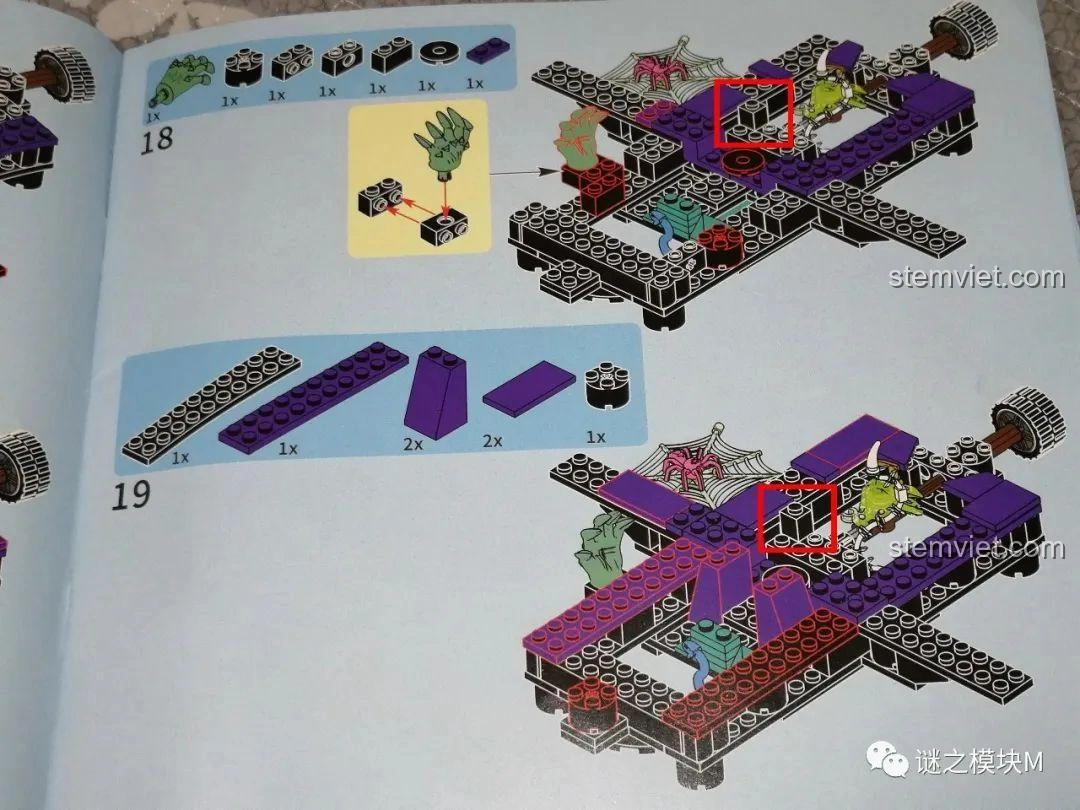 Hình ảnh sách hướng dẫn lắp ráp SEMBO 605022 Công Viên Xe Lửa Ma Quái Halloween với lỗi ở bước 18 và 19.
