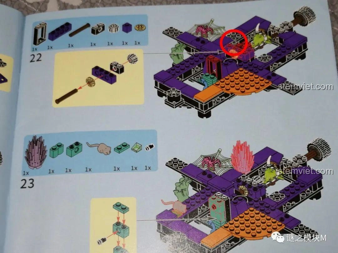 Hình ảnh sách hướng dẫn lắp ráp SEMBO 605022 Công Viên Xe Lửa Ma Quái Halloween với lỗi được khắc phục ở bước 22.