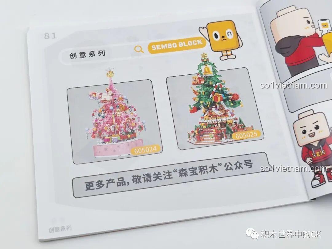 Trang hướng dẫn lắp ráp SEMBO 605026 Bó Hoa Giáng Sinh, giới thiệu các sản phẩm khác cùng dòng.
