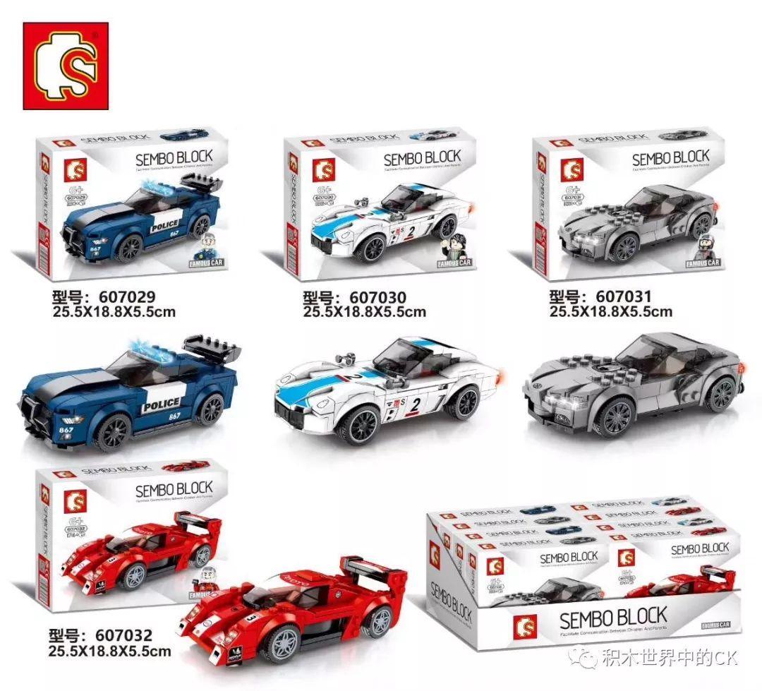 Bộ sưu tập 4 mẫu xe đua SEMBO Famous Car, trong đó có bộ lắp ráp Xe Cảnh Sát Ford Mustang 607029, món quà giá rẻ cho bé trai 6 tuổi.