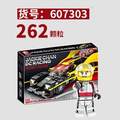 SEMBO 607300 Xe đua Jackie Chan DC Racing bộ lắp ghép cho bé trai 6 tuổi