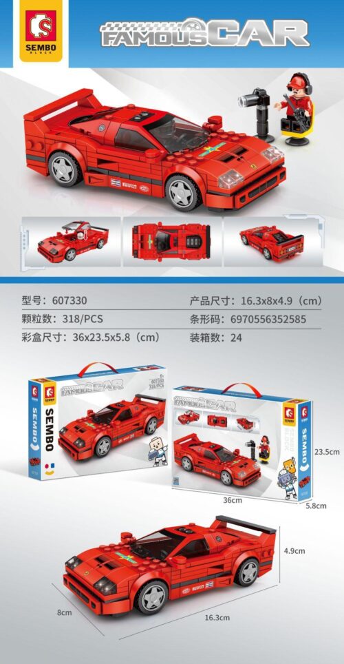 Bộ lắp ráp Ferrari F40 SEMBO 607330 chính diện, đồ chơi mô hình siêu xe Ferrari F40 màu đỏ nổi bật, phù hợp bé trai 6 tuổi trở lên, giá rẻ.