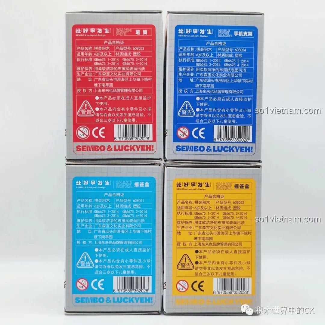 Chi tiết mẫu Bạch Hổ Lắc Lư sau khi lắp ráp từ bộ SEMBO 608051