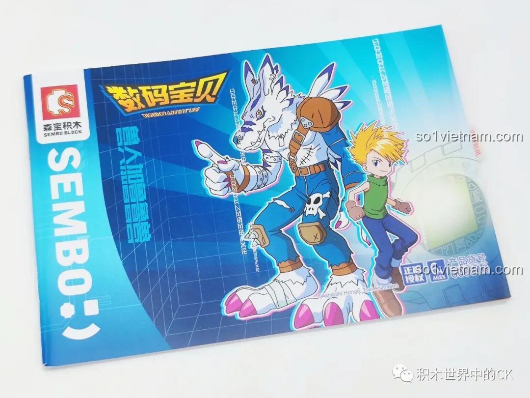 Chi tiết mô hình Garudamon Digimon Adventure SEMBO BLOCK 609317