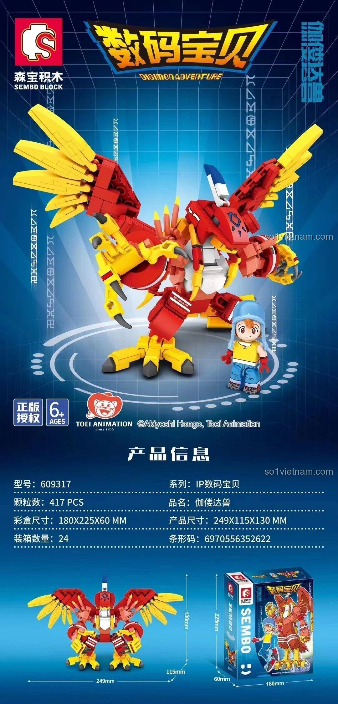 Thông tin sản phẩm Digimon Adventure Garudamon SEMBO BLOCK 609317