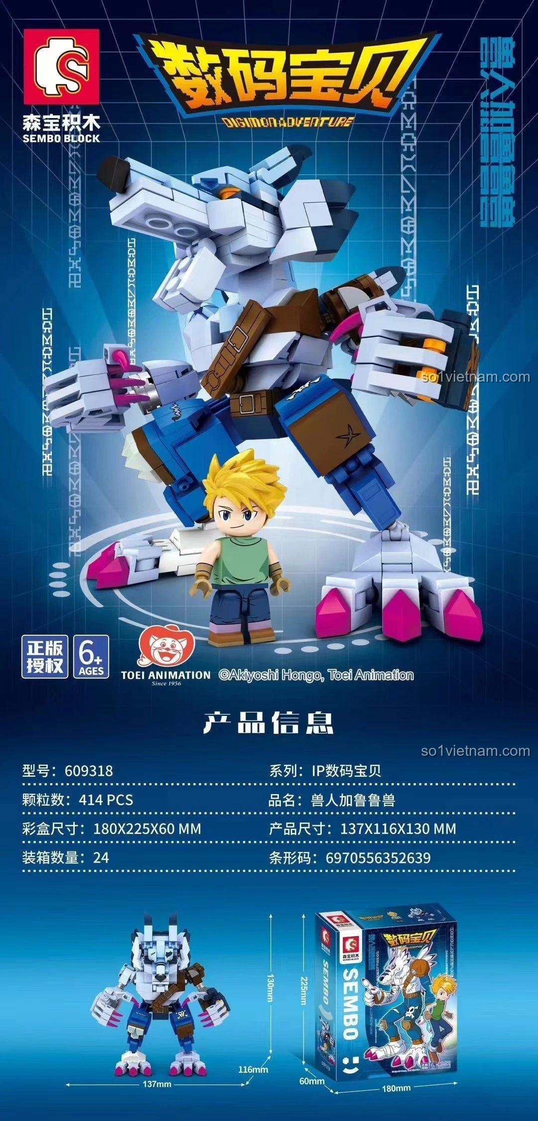 Hộp đồ chơi mô hình thú người Garurumon Digimon Adventure SEMBO BLOCK 609318