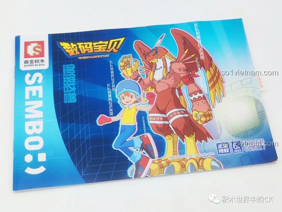 Kích thước hộp sản phẩm Digimon Adventure Garurumon SEMBO BLOCK 609318