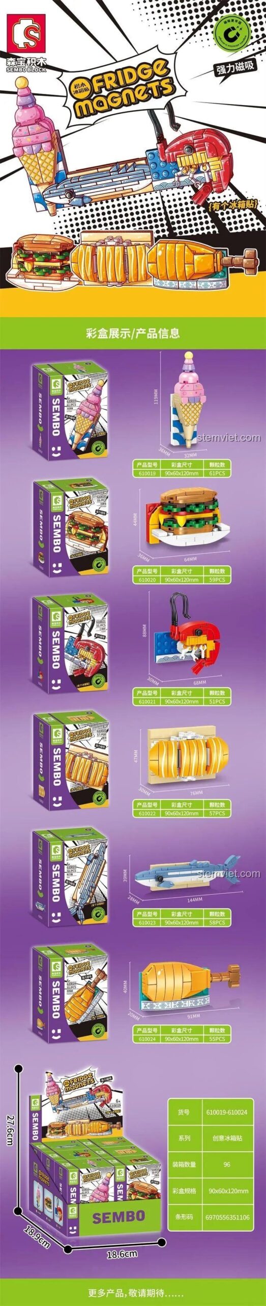 Mô hình kem ốc quế SEMBO 610019 màu hồng tím vàng, đồ chơi lắp ráp 61 mảnh, thể hiện kích thước chi tiết, phù hợp bé gái 6 tuổi