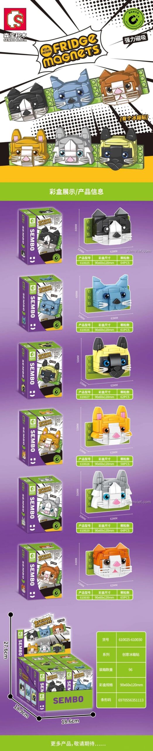 Đồ chơi mô hình Mèo Bò Sữa SEMBO 610025 với kích thước chi tiết, món quà tiết kiệm cho bé trai và bé gái 6 tuổi.