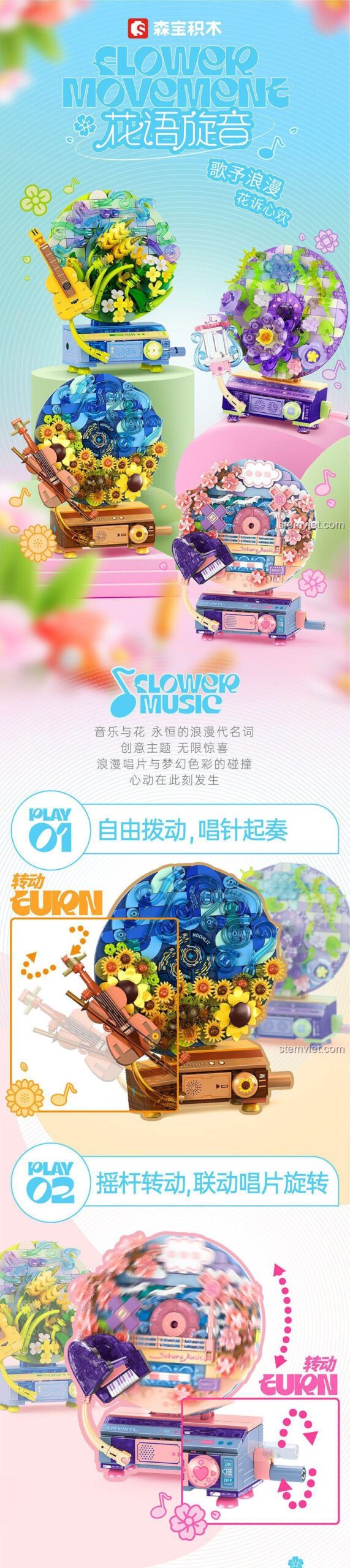 Ảnh quảng cáo giới thiệu tính năng cơ khí của bộ xếp hình SEMBO 611100, với tay quay và đĩa than có thể chuyển động.