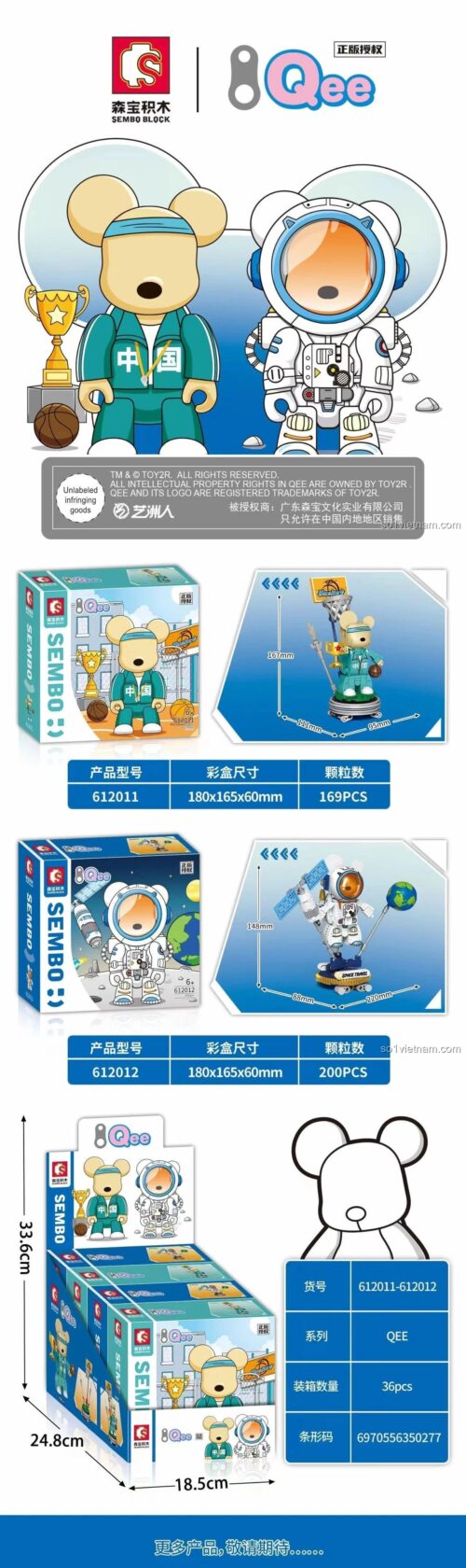 Hộp sản phẩm Qee phi hành gia vũ trụ SEMBO 612012