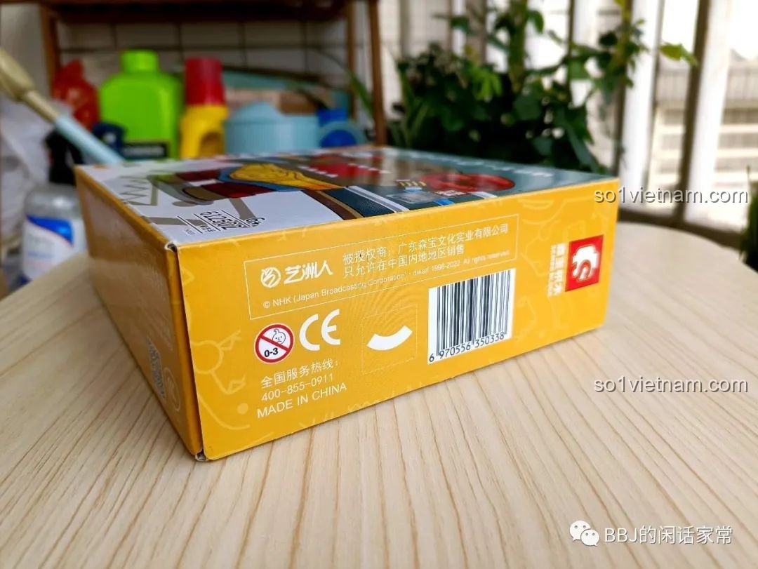 Mặt sau hộp đồ chơi SEMBO 612502 Domo-Kun Quyền Vương Đai Vàng với mã vạch và chứng nhận