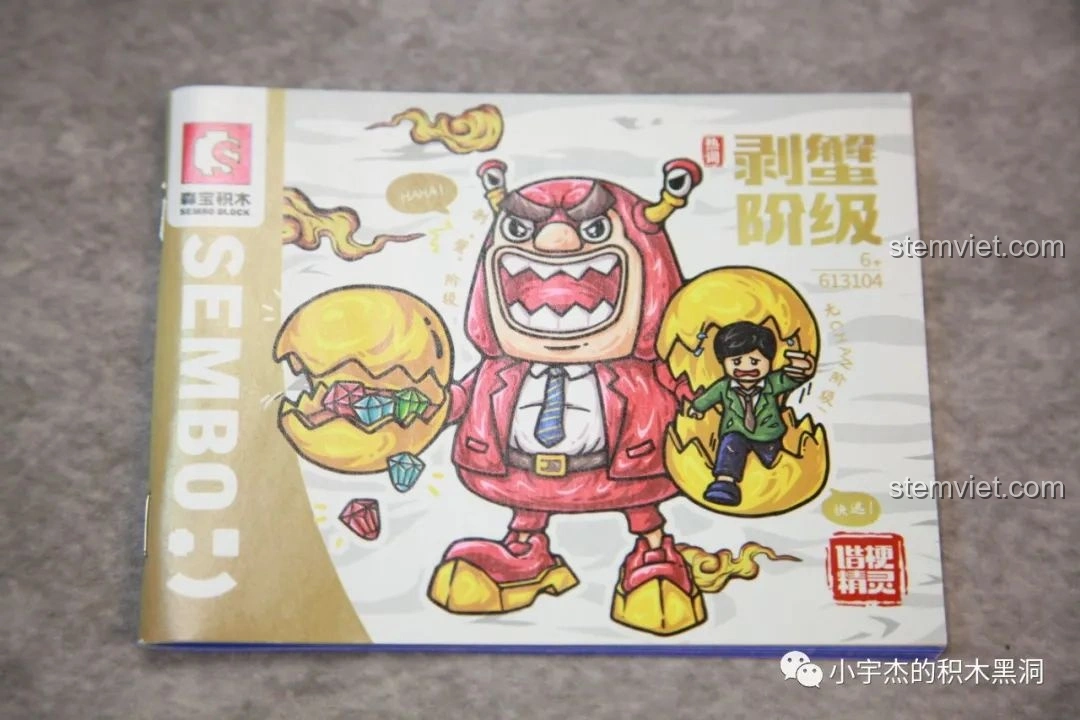 Sách hướng dẫn lắp ráp chi tiết của bộ SEMBO 613104 Hài Cảnh Tinh Linh: Giai Đoạn Bóc Lột, với hình ảnh minh họa rõ ràng. Hỗ trợ bé tự lắp ráp dễ dàng.
