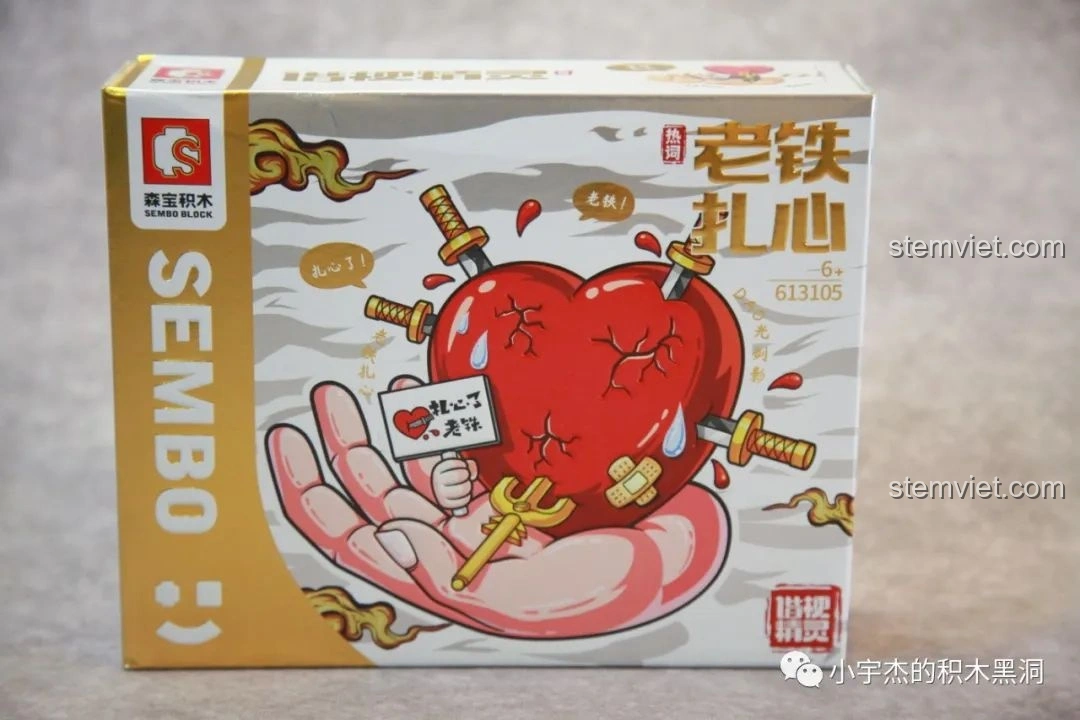 Mặt sau hộp đồ chơi lắp ráp SEMBO 613105 Hài Cảnh Tinh Linh, giới thiệu các mô hình khác trong series và tính năng nổi bật của mô hình Trái Tim Tan Vỡ. Đồ chơi sáng tạo.