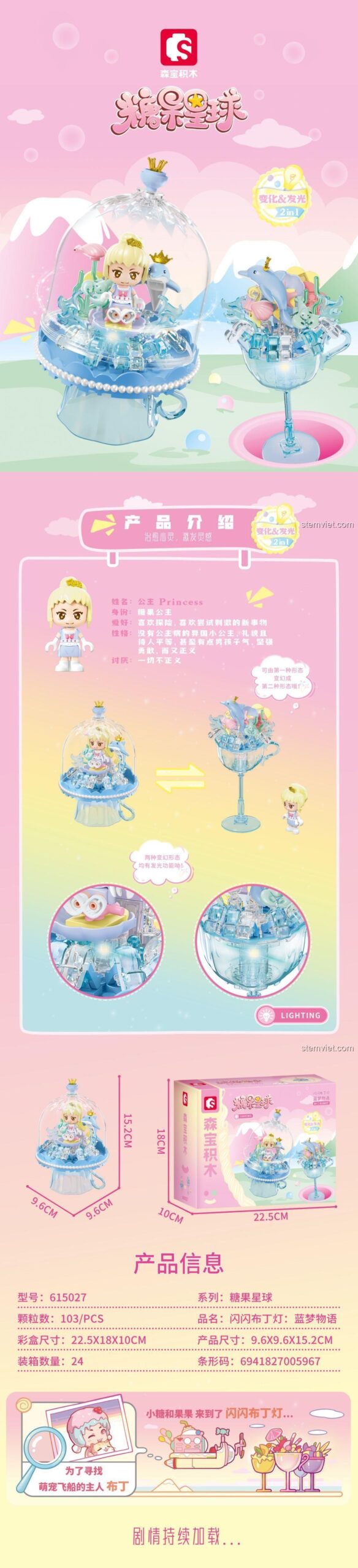 Thông tin chi tiết bộ xếp hình Đèn Trang Trí Bánh Pudding Sembo 615027, hiển thị kích thước mô hình, số mảnh 103, số minifigure 1, tính năng đèn LED và lắp 2 kiểu, phù hợp bé gái 6 tuổi.