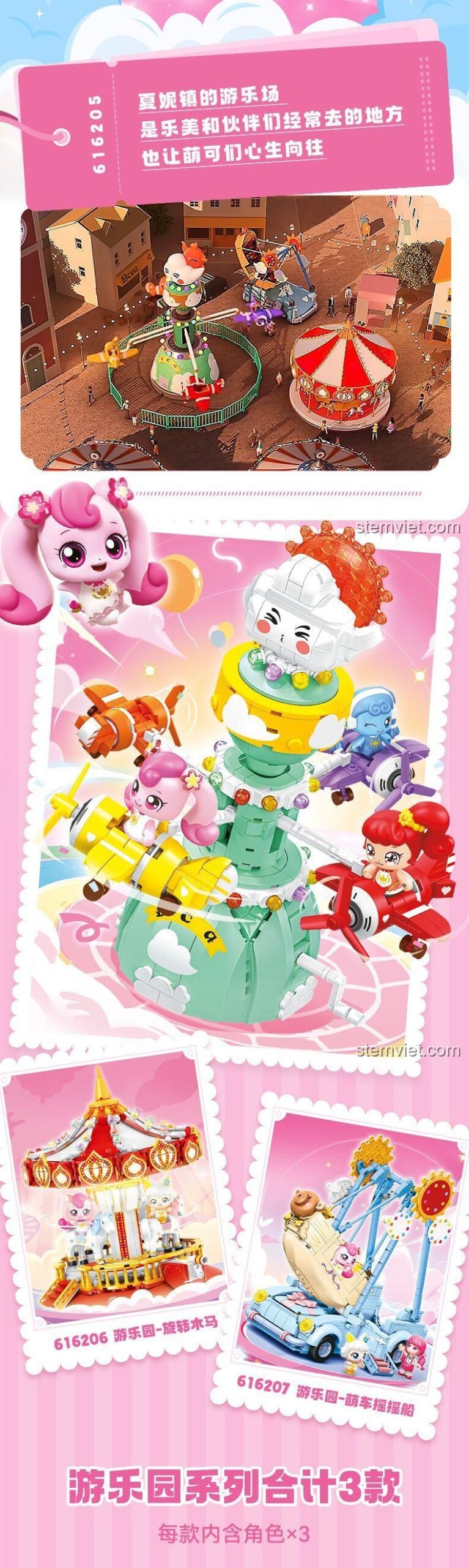 Đồ chơi mô hình SEMBO 616205 Máy bay xoay công viên giải trí, với thiết kế sống động, là món quà tuyệt vời cho bé gái 6 tuổi yêu thích thế giới cổ tích.