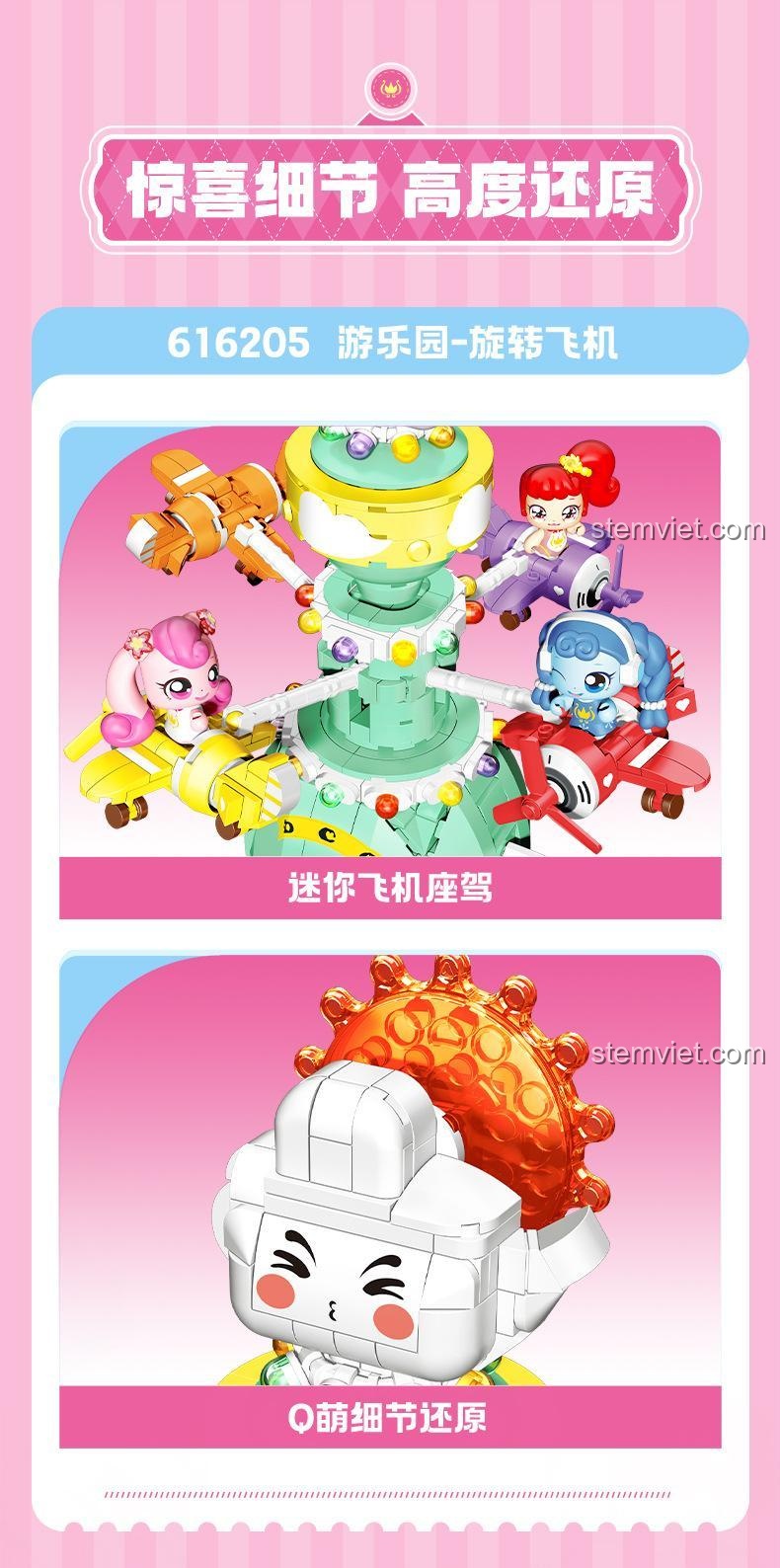 Vòng quay máy bay Kỳ Diệu Mengke 616205 với chi tiết ghế máy bay mini và đầu nhân vật Q-cute, mang lại trải nghiệm lắp ráp thú vị cho bé gái 6 tuổi.