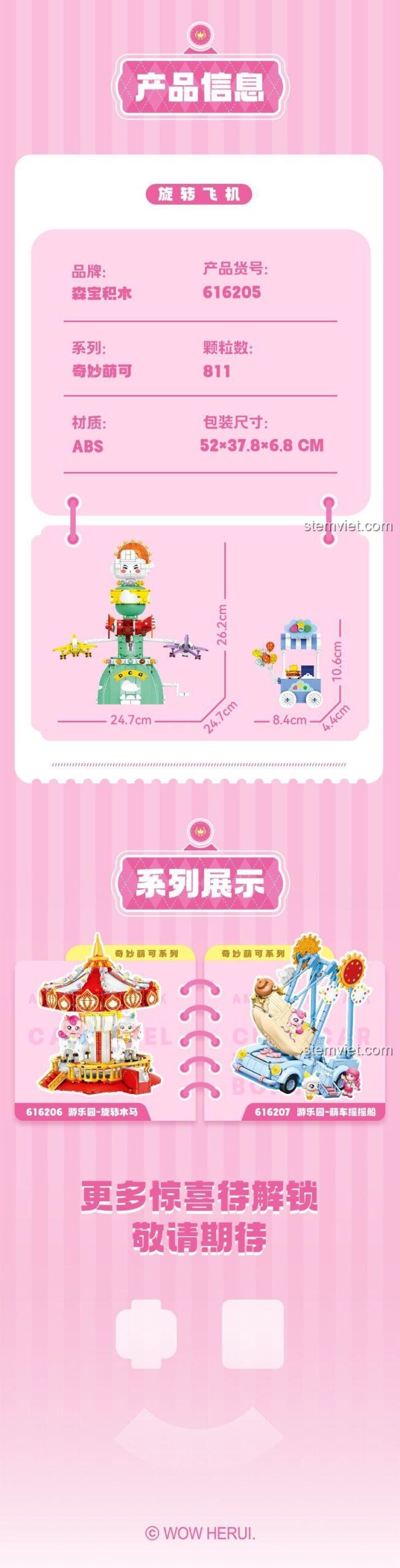 Hộp sản phẩm bộ lắp ghép Kỳ Diệu Mengke 616205, hiển thị thông tin chi tiết về số mảnh 811, chất liệu ABS, và kích thước hộp 52x37.8x6.8 cm, đảm bảo chất lượng cho bé gái 6 tuổi.