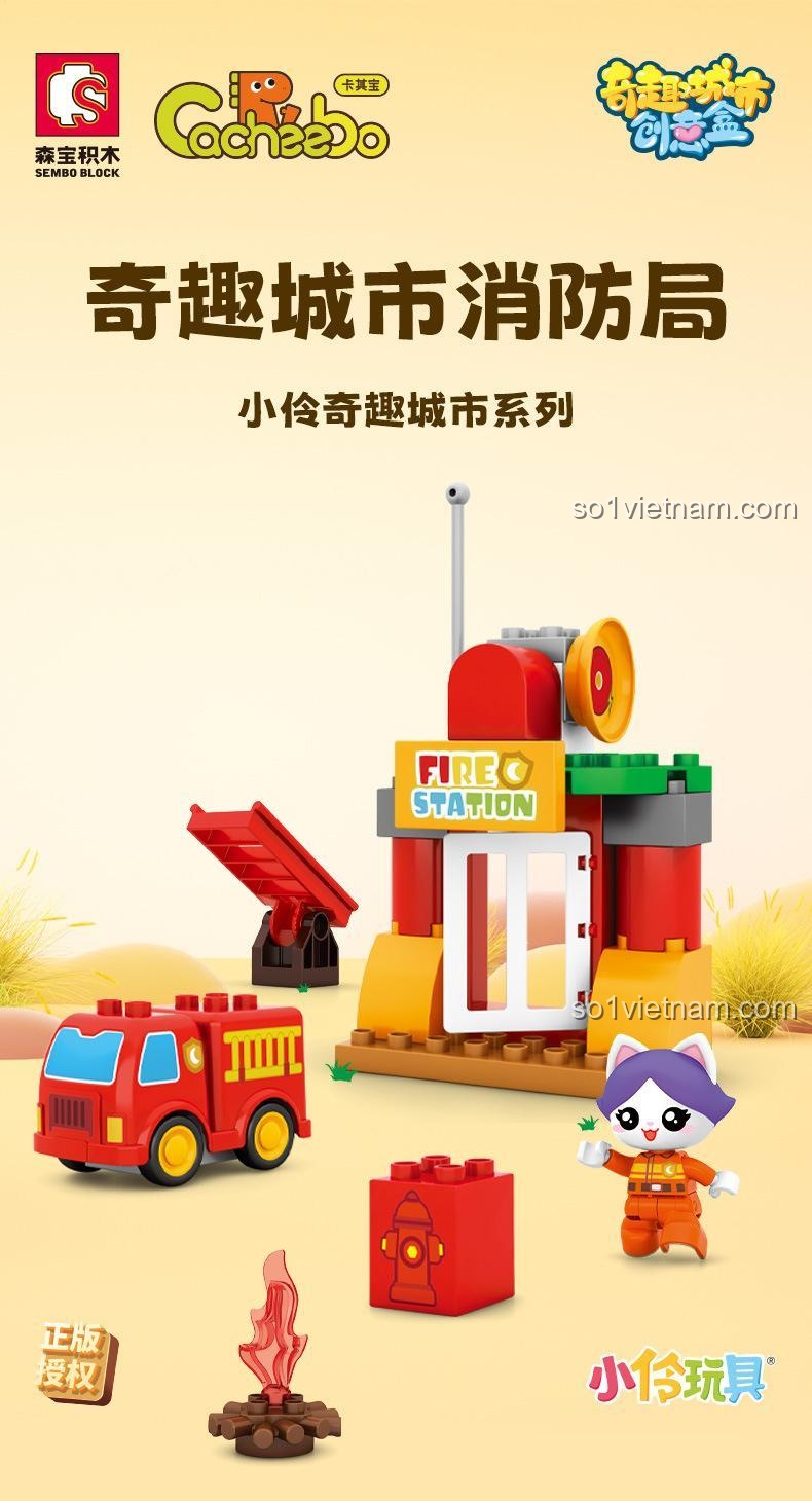 Hộp bộ lắp ghép SEMBO 690102 Trạm Cứu Hỏa Thành Phố Kỳ Thú Của Tiểu Linh, đồ chơi giáo dục cho bé gái 3 tuổi