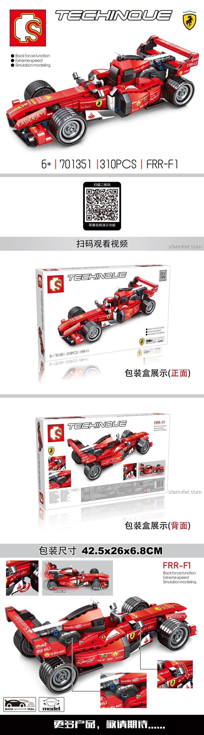 SEMBO 701351 Xe đua F1 FRR-F1 - Hộp sản phẩm hiển thị tên thương hiệu SEMBO, mã số 701351 và hình ảnh xe đua