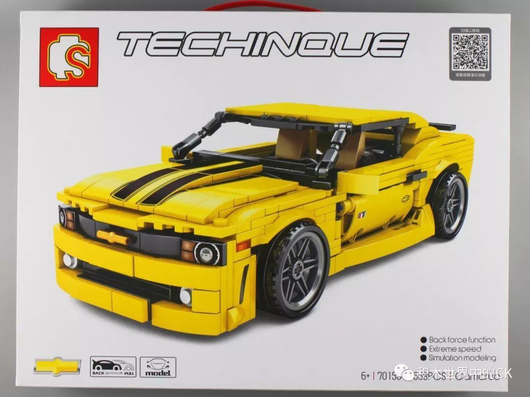 Hộp sản phẩm bộ lắp ráp Xe Chevrolet Camaro SEMBO 701504, một món đồ chơi mô hình hấp dẫn cho bé trai 6 tuổi, giá rẻ.