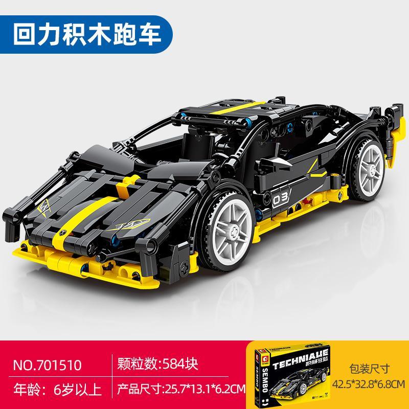 Bộ lắp ráp Siêu xe Lamborghini Sián SEMBO 701510 với động cơ kéo lùi mạnh mẽ, đồ chơi cho bé trai 6 tuổi giá rẻ.
