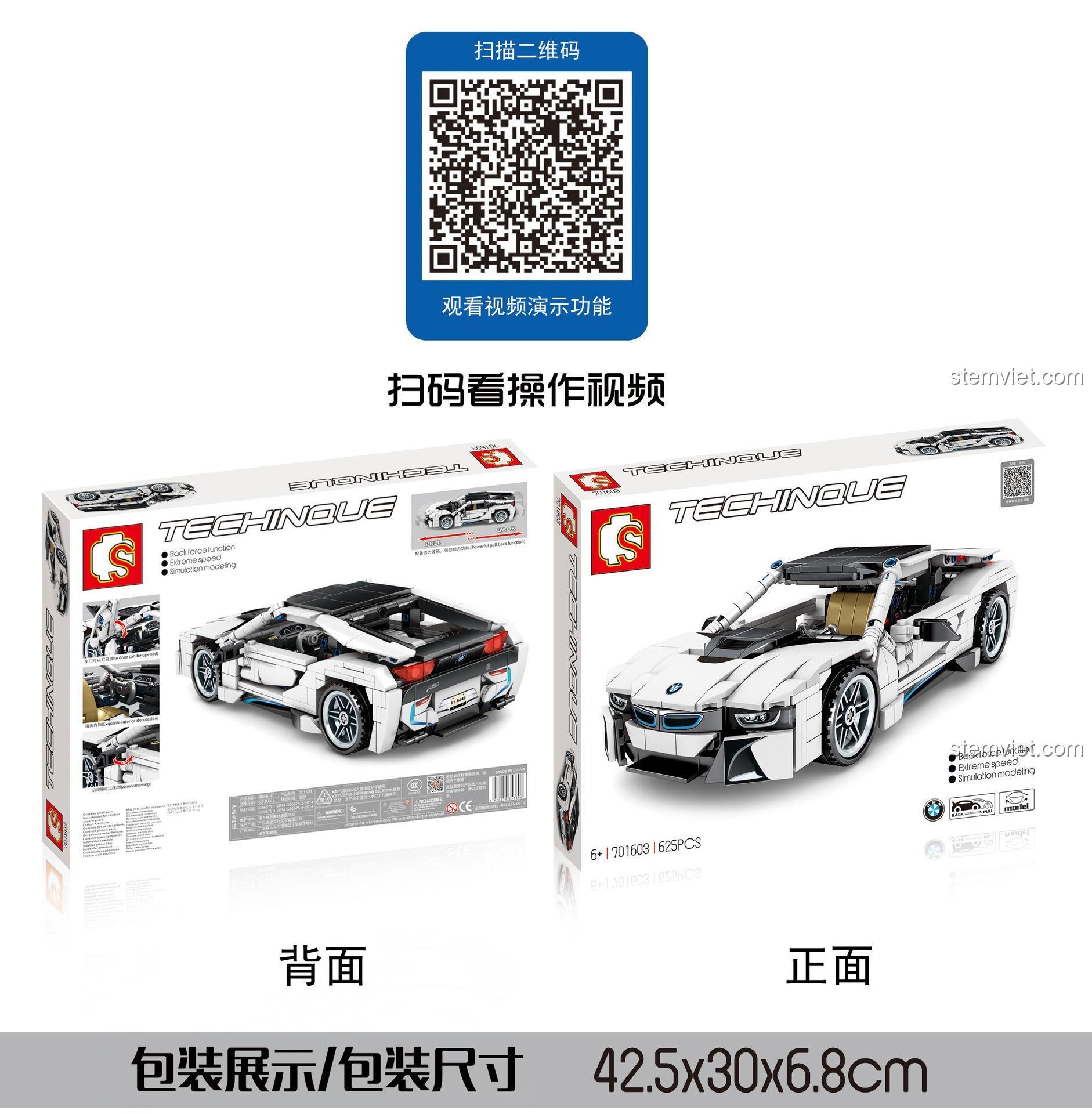 SEMBO 701603 BMW i8 Bộ lắp ráp Xe thể thao Tốc độ Kinh Hoàng Con trai 625 Mảnh