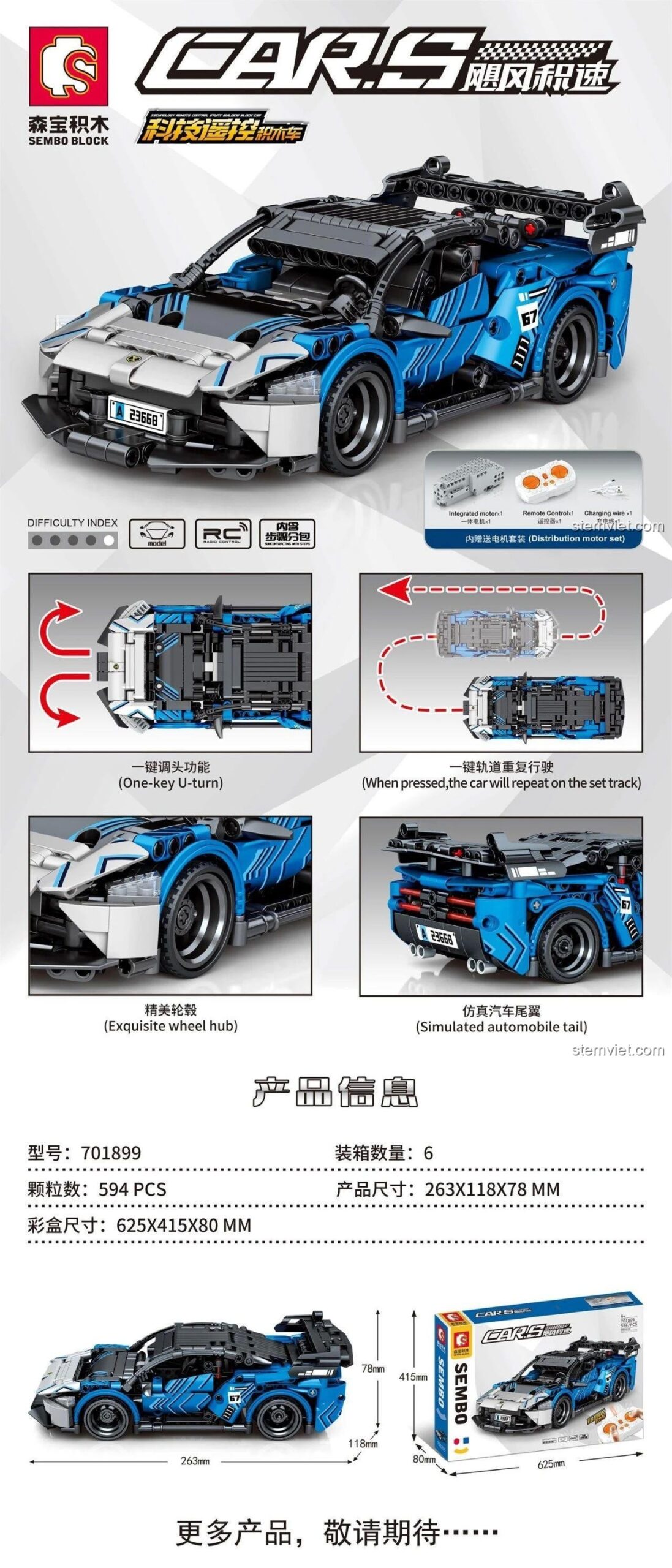 Hộp đồ chơi mô hình McLaren Senna GTR SEMBO 701899, bộ lắp ráp 594 mảnh, kích thước hộp 62.5x41.5x8cm, đồ chơi cho bé trai 6 tuổi
