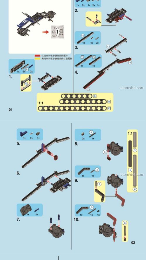 hướng dẫn lắp ghép SEMBO 701970 Vua bán tải Ford F-150 PDF gốc chất lượng cao